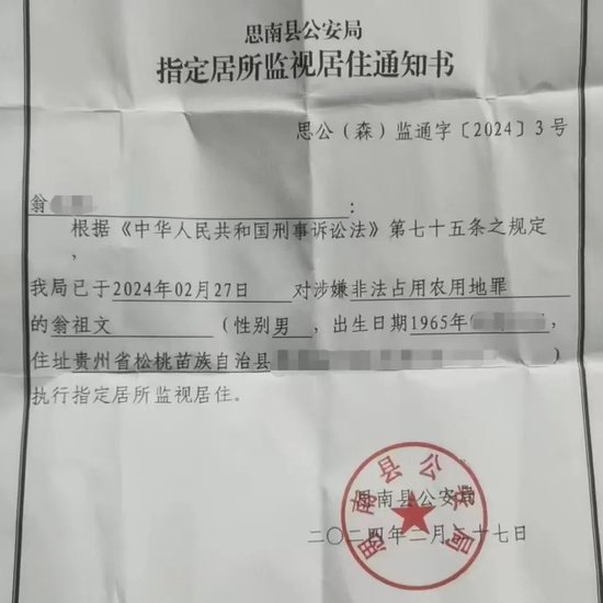 _贵州再曝“以刑化债”？民企投资上千万打水漂，商人服刑中与政府签调解协议_贵州再曝“以刑化债”？民企投资上千万打水漂，商人服刑中与政府签调解协议