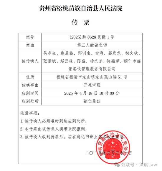 贵州再曝“以刑化债”？民企投资上千万打水漂，商人服刑中与政府签调解协议__贵州再曝“以刑化债”？民企投资上千万打水漂，商人服刑中与政府签调解协议
