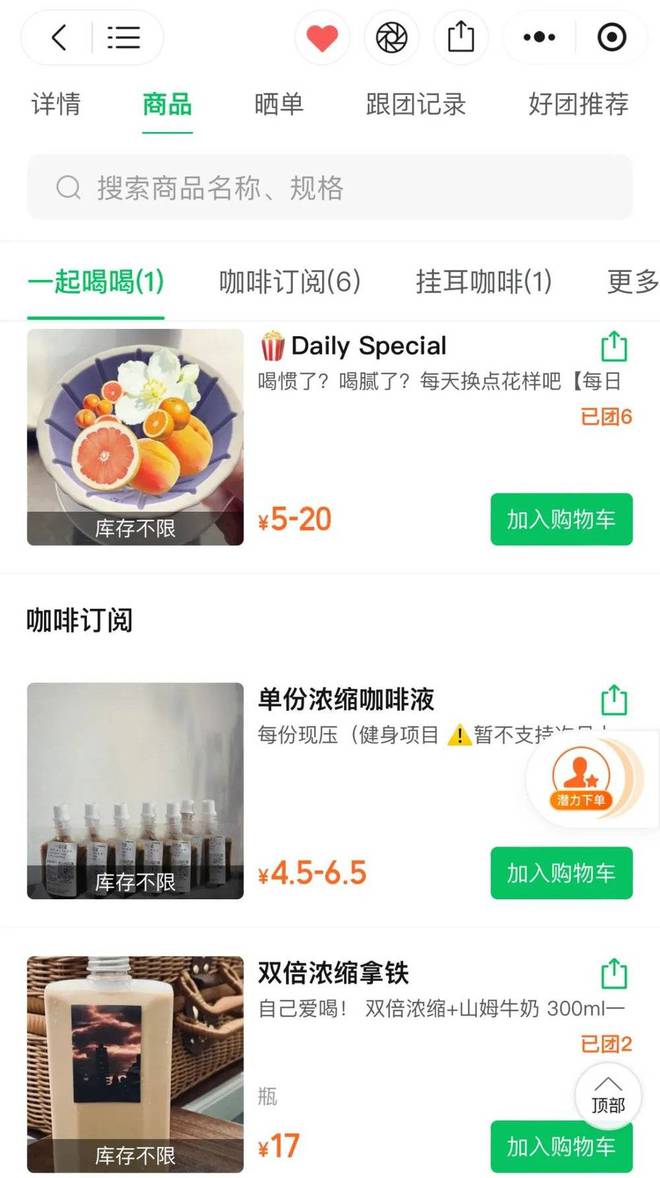 _数字创业建模_数字化创业案例