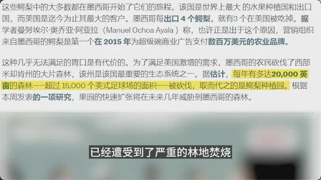 _收割无数人的贵族水果，集体塌房了_收割无数人的贵族水果，集体塌房了