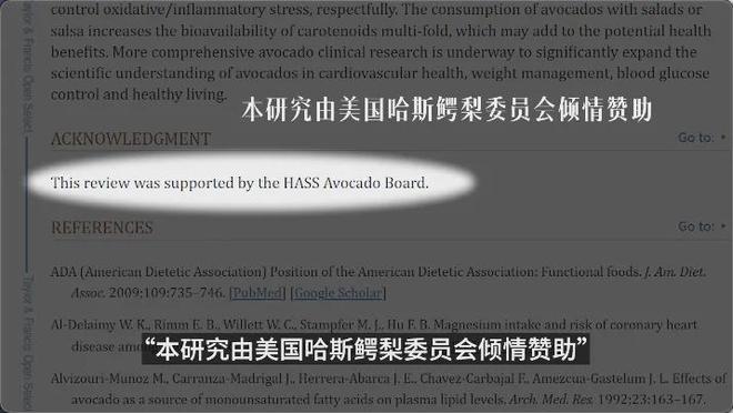 收割无数人的贵族水果，集体塌房了__收割无数人的贵族水果，集体塌房了