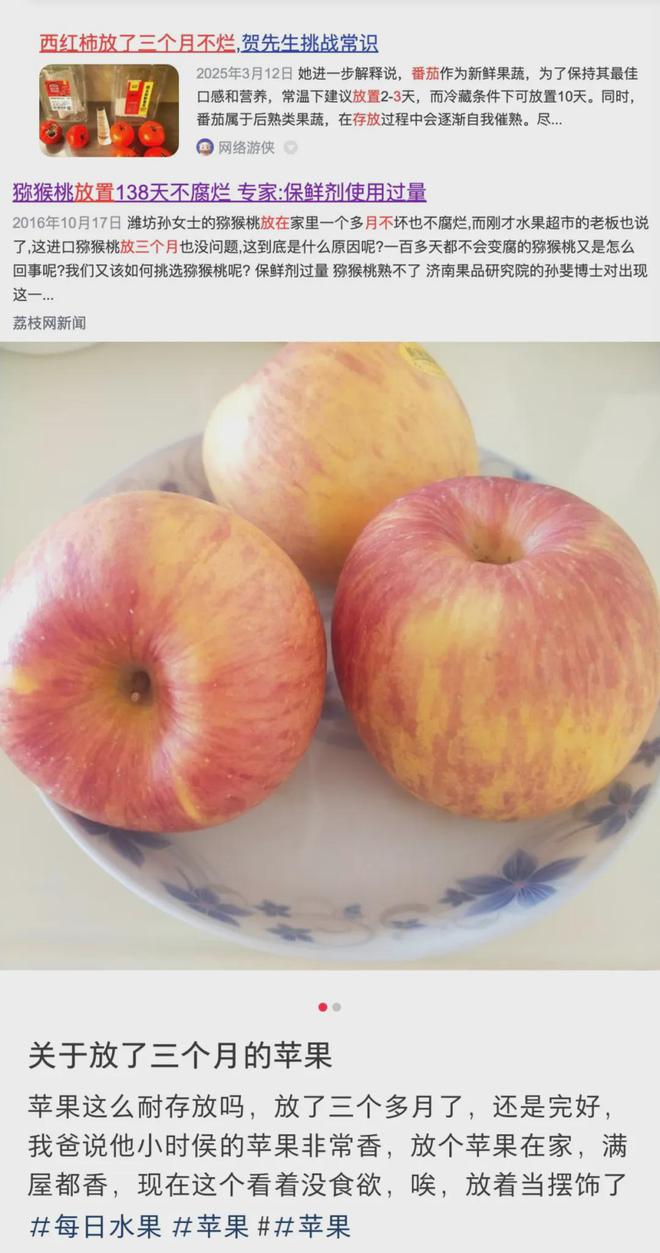 收割无数人的贵族水果，集体塌房了__收割无数人的贵族水果，集体塌房了
