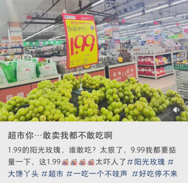 收割无数人的贵族水果，集体塌房了_收割无数人的贵族水果，集体塌房了_