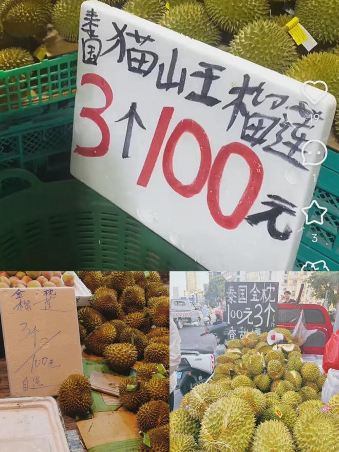 收割无数人的贵族水果，集体塌房了_收割无数人的贵族水果，集体塌房了_
