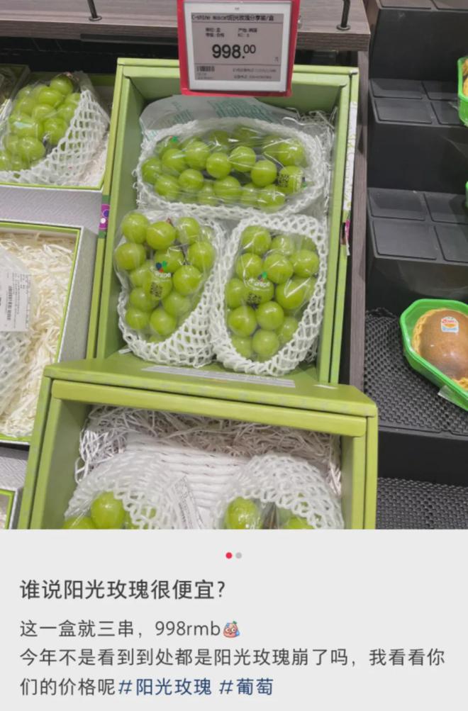 收割无数人的贵族水果，集体塌房了__收割无数人的贵族水果，集体塌房了