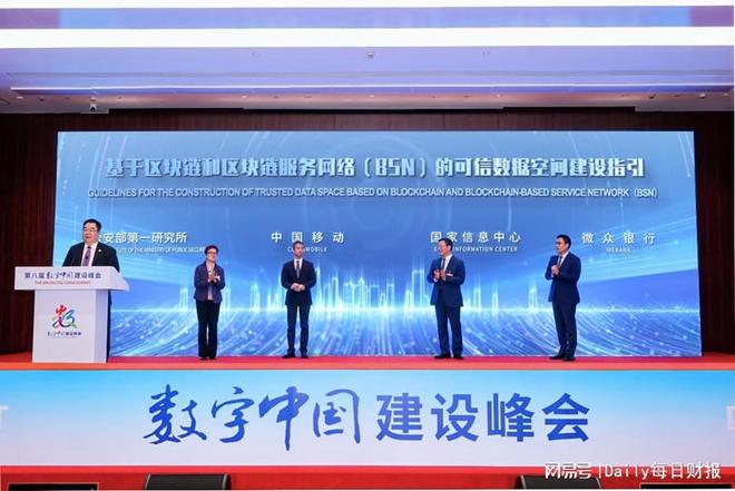 可信数据空间建设指引发布，助力数据要素可信流通