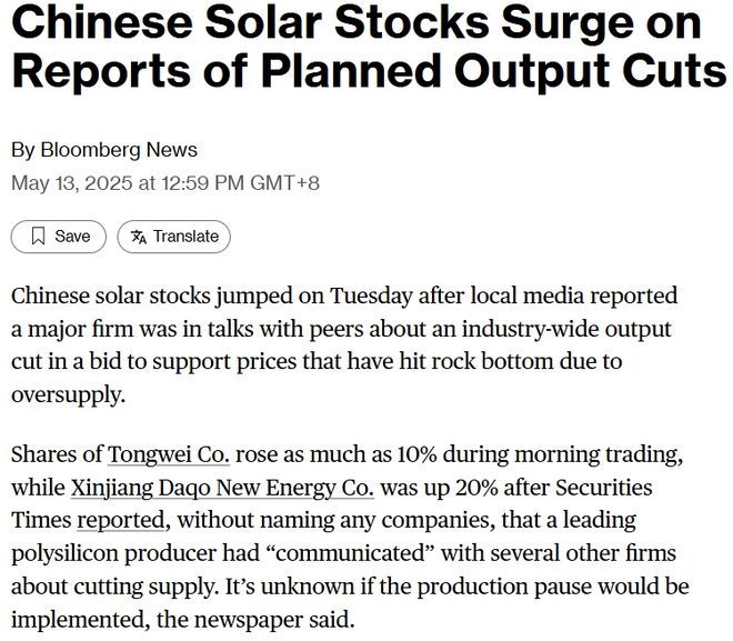 光伏股暴涨_光伏大涨的逻辑_