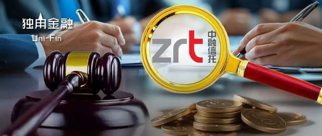 12亿官司中融信托胜诉，前海世茂还款能力成悬念
