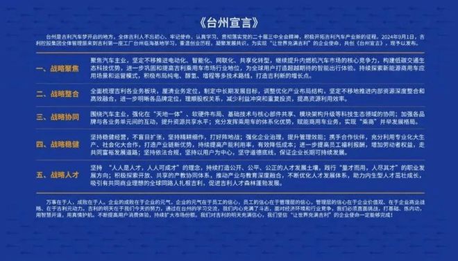 _吉利能源汽车官方网站_吉利汽车能源车