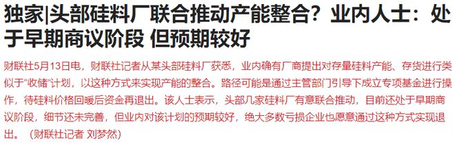 港股跳水是什么意思_港股大跳水_