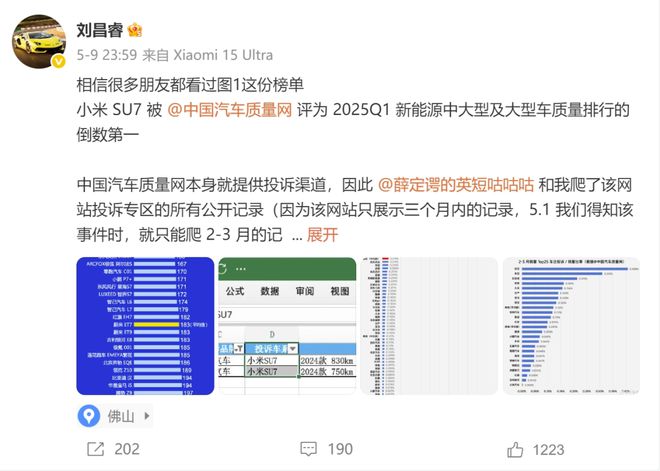 小米最近任务在哪里找到__小米上为什么会有小点点呢