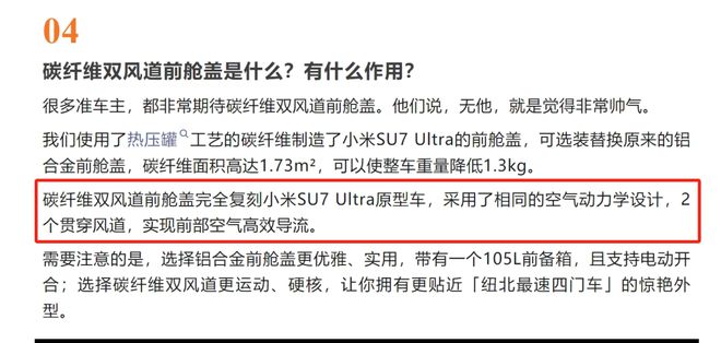 小米上为什么会有小点点呢_小米最近任务在哪里找到_
