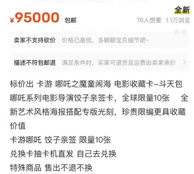 泡泡玛特系列故事__泡泡玛特人生如戏致敬