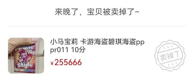 泡泡玛特人生如戏致敬_泡泡玛特系列故事_