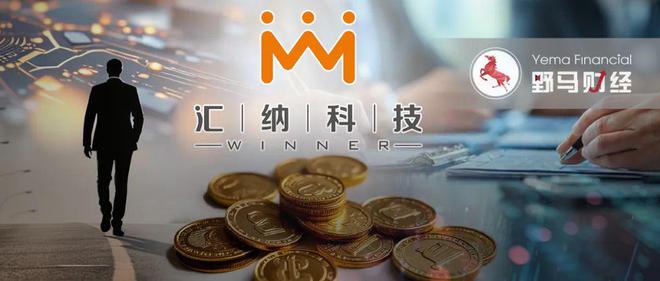 汇纳科技80后新老板是“接盘侠”还是“操盘手”？__汇纳科技80后新老板是“接盘侠”还是“操盘手”？