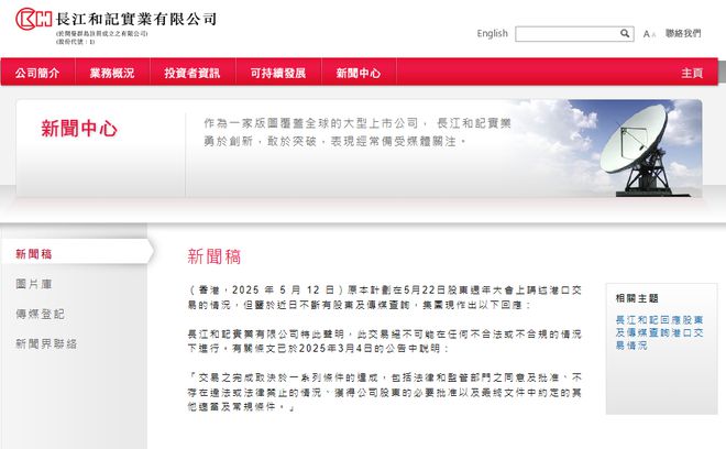 _hr打我电话谈薪资没谈妥_美韩谈妥军费协议