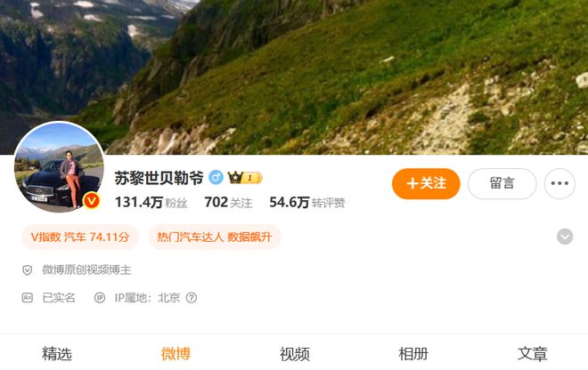大v发言遭索赔50万__在阿维翁大桥上教案