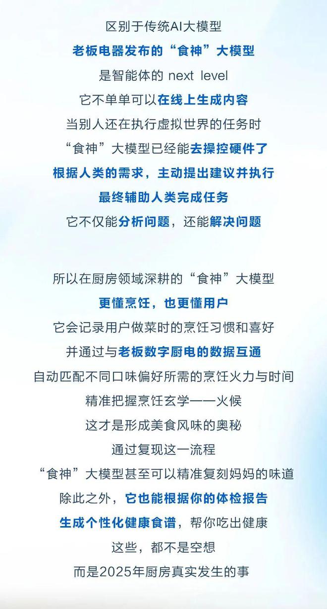 老板电器任富佳：十年掌舵，掌了个寂寞？_老板电器任富佳：十年掌舵，掌了个寂寞？_