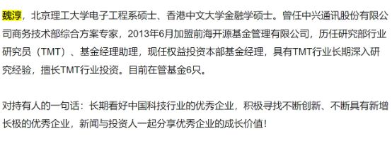 前海开源灵活配置混合基金__前海开源基金百科