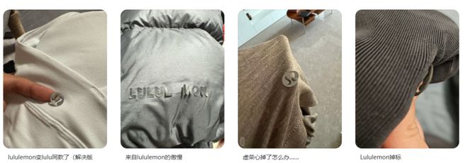 白领买爆lululemon山寨烫标，“花5块5就能拥有800元瑜伽裤上最值钱的配件”_白领买爆lululemon山寨烫标，“花5块5就能拥有800元瑜伽裤上最值钱的配件”_