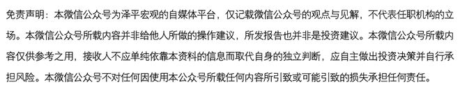 信贷政策放松__信贷增速放缓