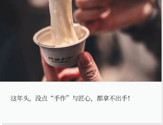 奶茶杯加料__奶茶杯创新