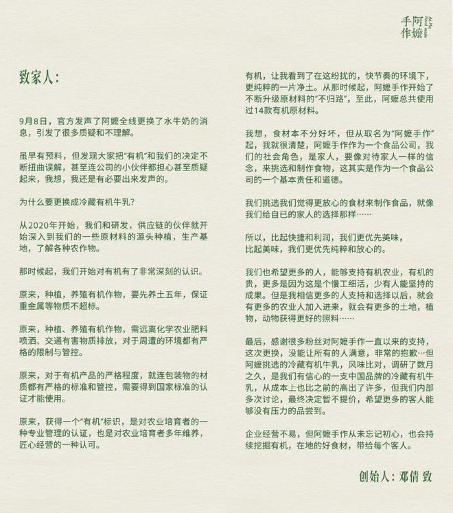 _奶茶杯创新_奶茶杯加料