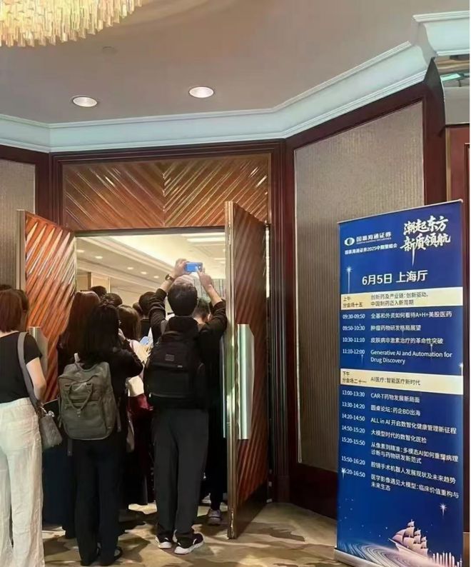 _2021券商策略_券商策略会出格表演