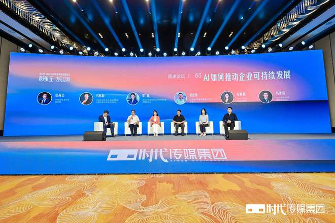 _越过山丘发布会_越过山丘北京发布会