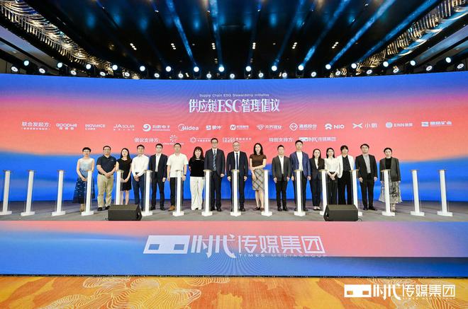越过山丘发布会__越过山丘北京发布会