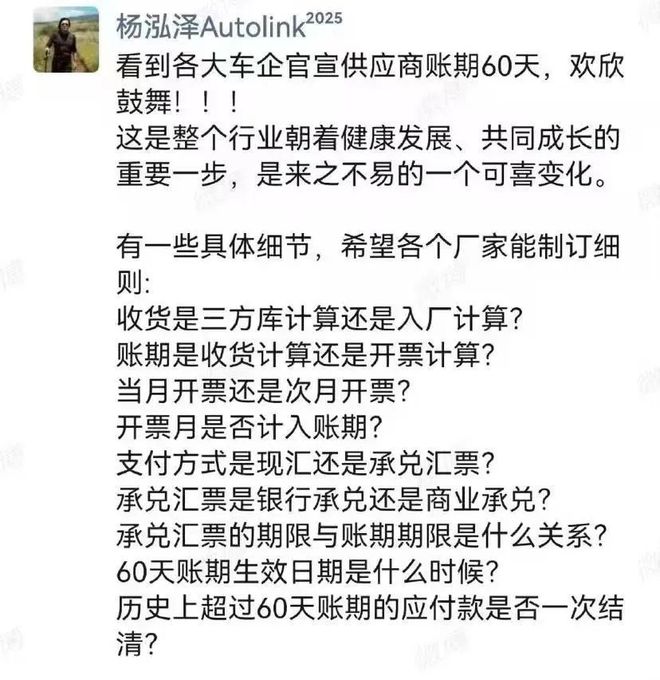 恒大生死战_恒大出线生死战引发关注_