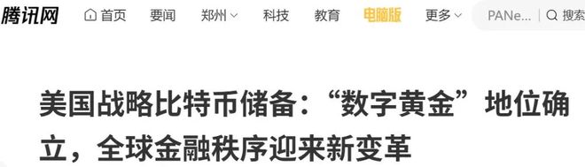 美元霸权丧钟敲响__美元霸权落下帷幕