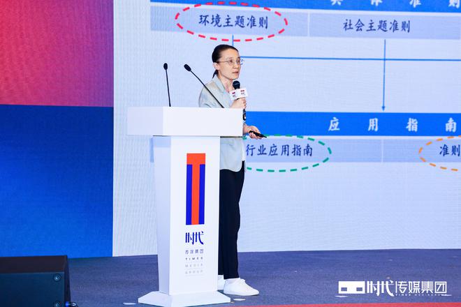 _专访刘轶芳：从跟随到共塑，中国ESG披露准则要兼容国际框架，也要融入本土特色_专访刘轶芳：从跟随到共塑，中国ESG披露准则要兼容国际框架，也要融入本土特色
