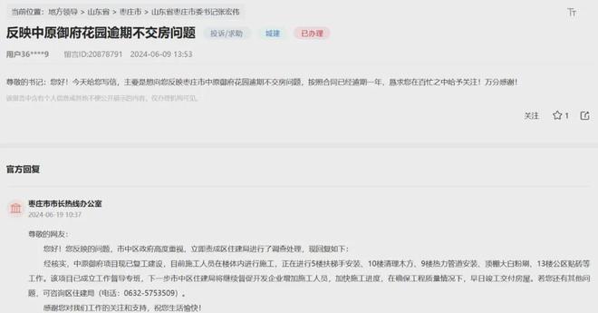 如果能好好交房，谁愿意亲自擦边__如果能好好交房，谁愿意亲自擦边