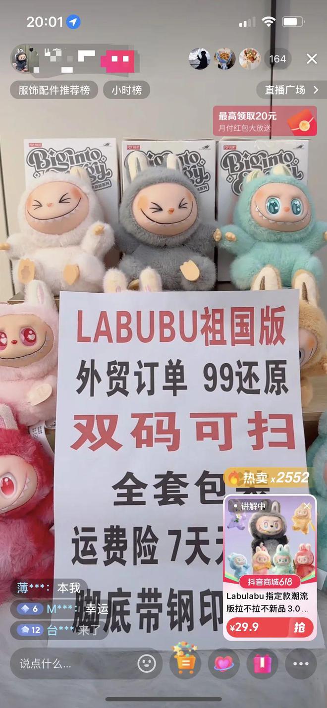 泡泡玛特有划痕算瑕疵吗_泡泡玛特弄脏了怎么擦干净_