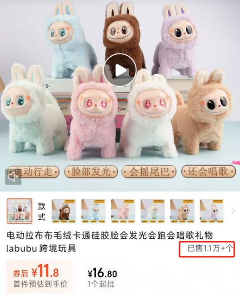 泡泡玛特弄脏了怎么擦干净_泡泡玛特有划痕算瑕疵吗_