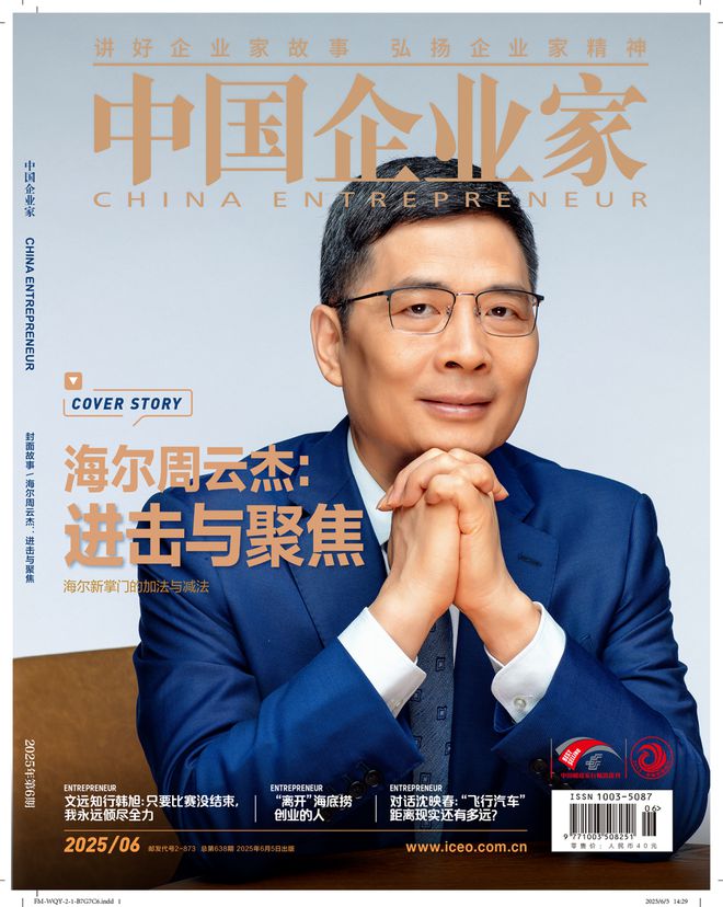 通用汽车上汽__通用汽车上汽集团