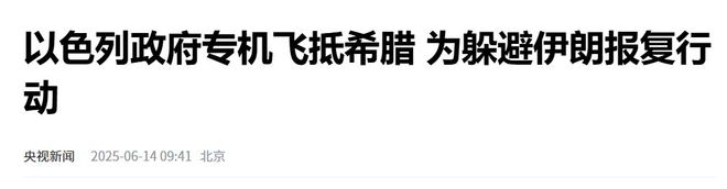 伊朗终于说出实话_ios11降级通道关闭时间_