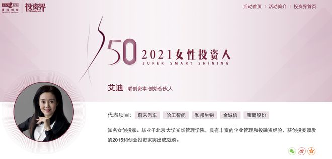 _知名机器人公司进入退市倒计时，背后“创投导师、美女投资家”曾32亿入主，如今市值仅剩1亿多_知名机器人公司进入退市倒计时，背后“创投导师、美女投资家”曾32亿入主，如今市值仅剩1亿多