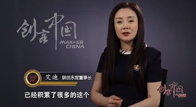 知名机器人公司进入退市倒计时，背后“创投导师、美女投资家”曾32亿入主，如今市值仅剩1亿多__知名机器人公司进入退市倒计时，背后“创投导师、美女投资家”曾32亿入主，如今市值仅剩1亿多