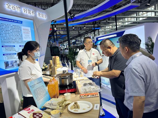 粮谷集团_粮食科技_