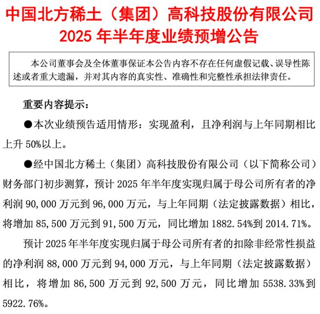 _什么是大利空_爱他美意大利版好买吗