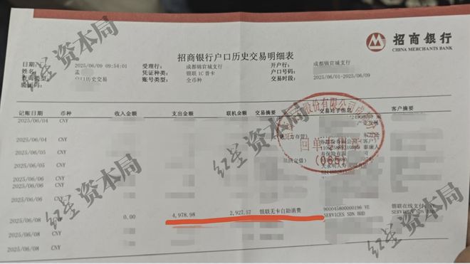 信用卡境外被盗刷_卡被盗刷银行全赔_