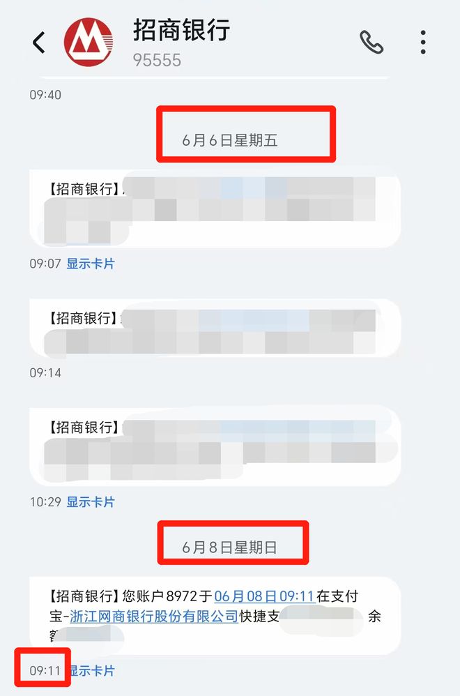 _卡被盗刷银行全赔_信用卡境外被盗刷