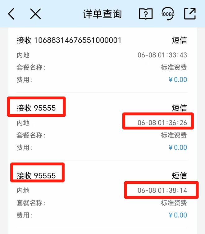 卡被盗刷银行全赔_信用卡境外被盗刷_