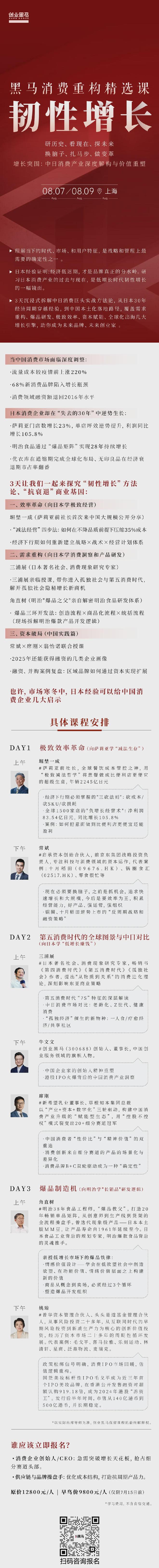 零食大叔_零食大咖_
