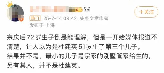 保姆爱上家主__我的保姆是大佬小说
