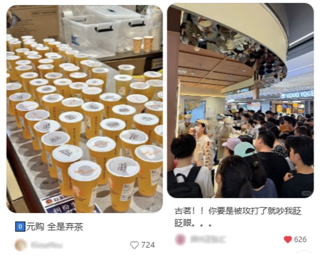 _外卖奶茶倒了谁赔_外卖奶茶下单图片