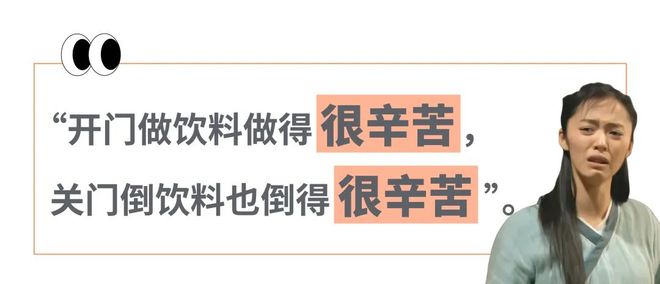 外卖奶茶倒了谁赔__外卖奶茶下单图片