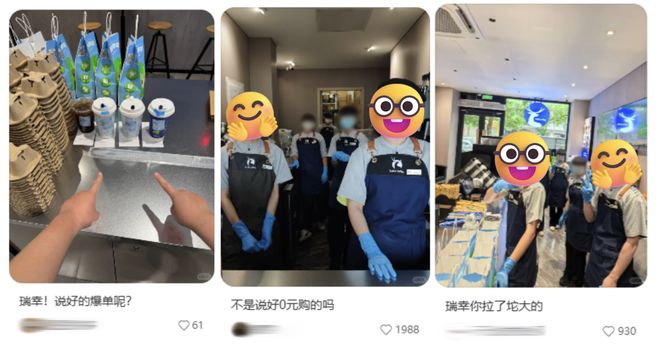 外卖奶茶倒了谁赔__外卖奶茶下单图片